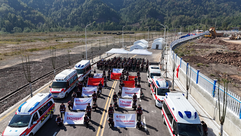 “卫生应急、使命必达”——2024年度川北地区卫生应急救援队联合实战综合演练成功举行