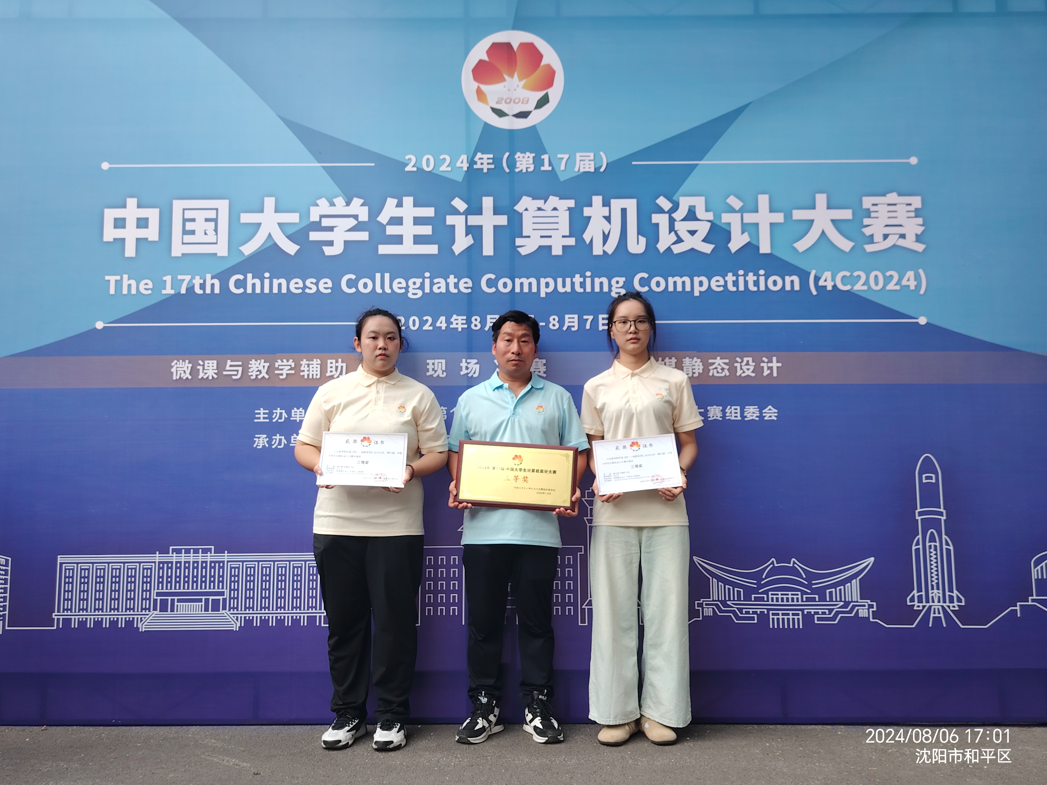 计算机设计大赛,计算机设计大赛报名入口 计算机设计大赛,计算机设计大赛报名入口