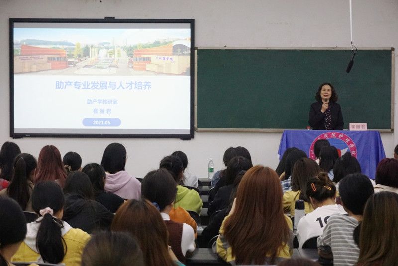 护理学院“大咖讲护理”职业生涯规划系列讲座第二讲开讲