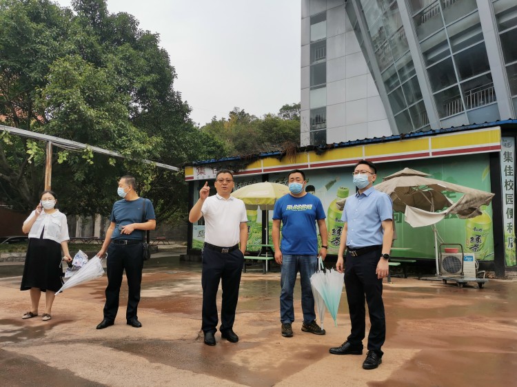 后勤管理处开展秋季开学保障工作大检查