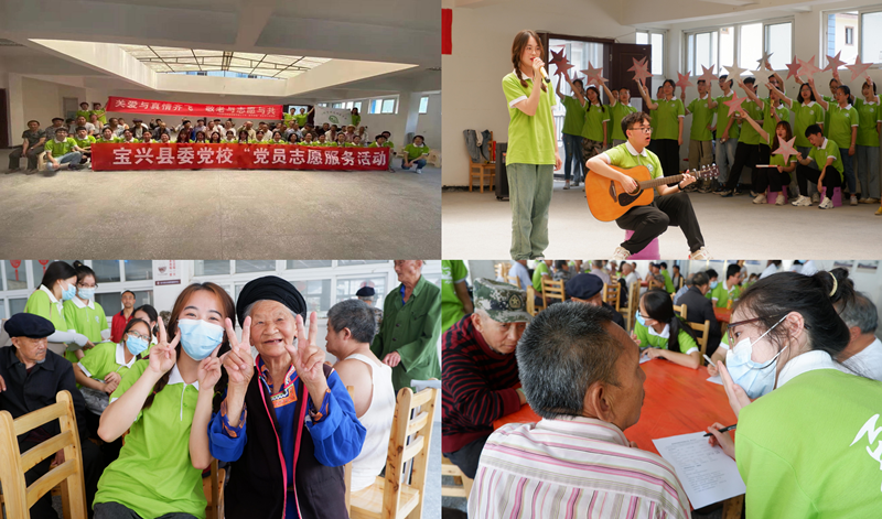 基础医学院“夏车伊始”党史学习实践团赴雅安宝兴开展志愿服务活动