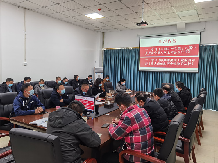 后勤管理处开展“党的十九届六中全会精神”专题学习会