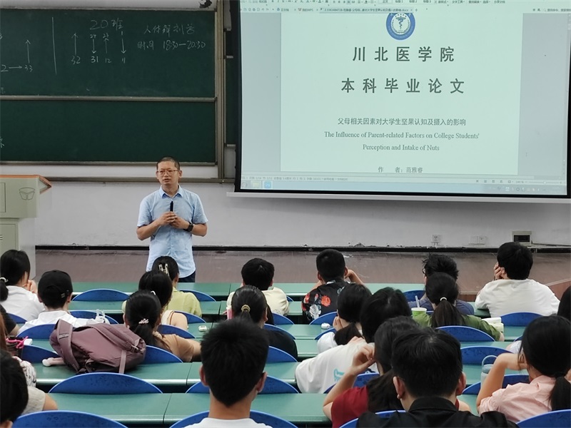 公共卫生学院召开2020级本科生毕业论文规范及学术诚信教育会