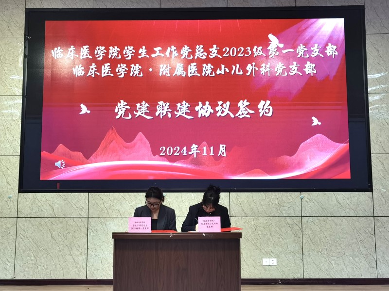 临床医学院开展党建联建暨医德文化辩论赛