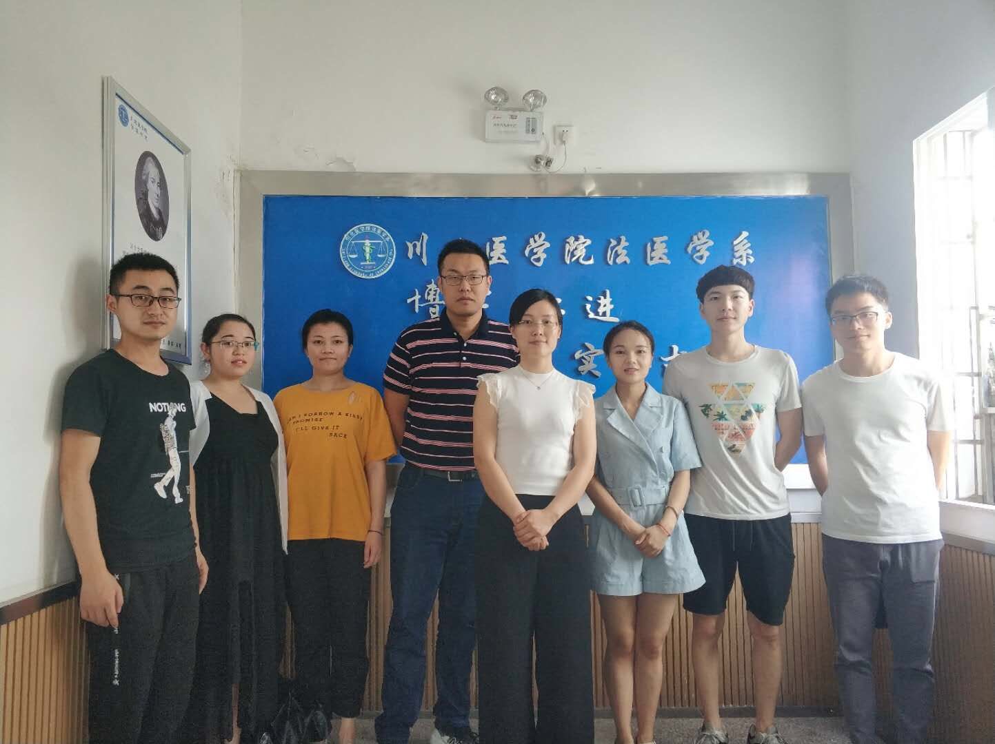 高坪区组织部来我系政审2013级毕业生