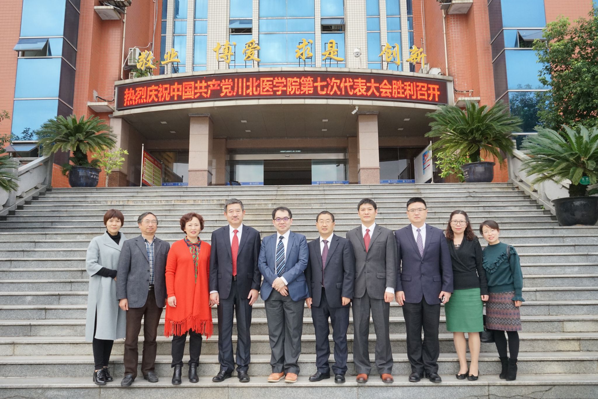 学校聘任香港大学李萧颂华教授为客座教授