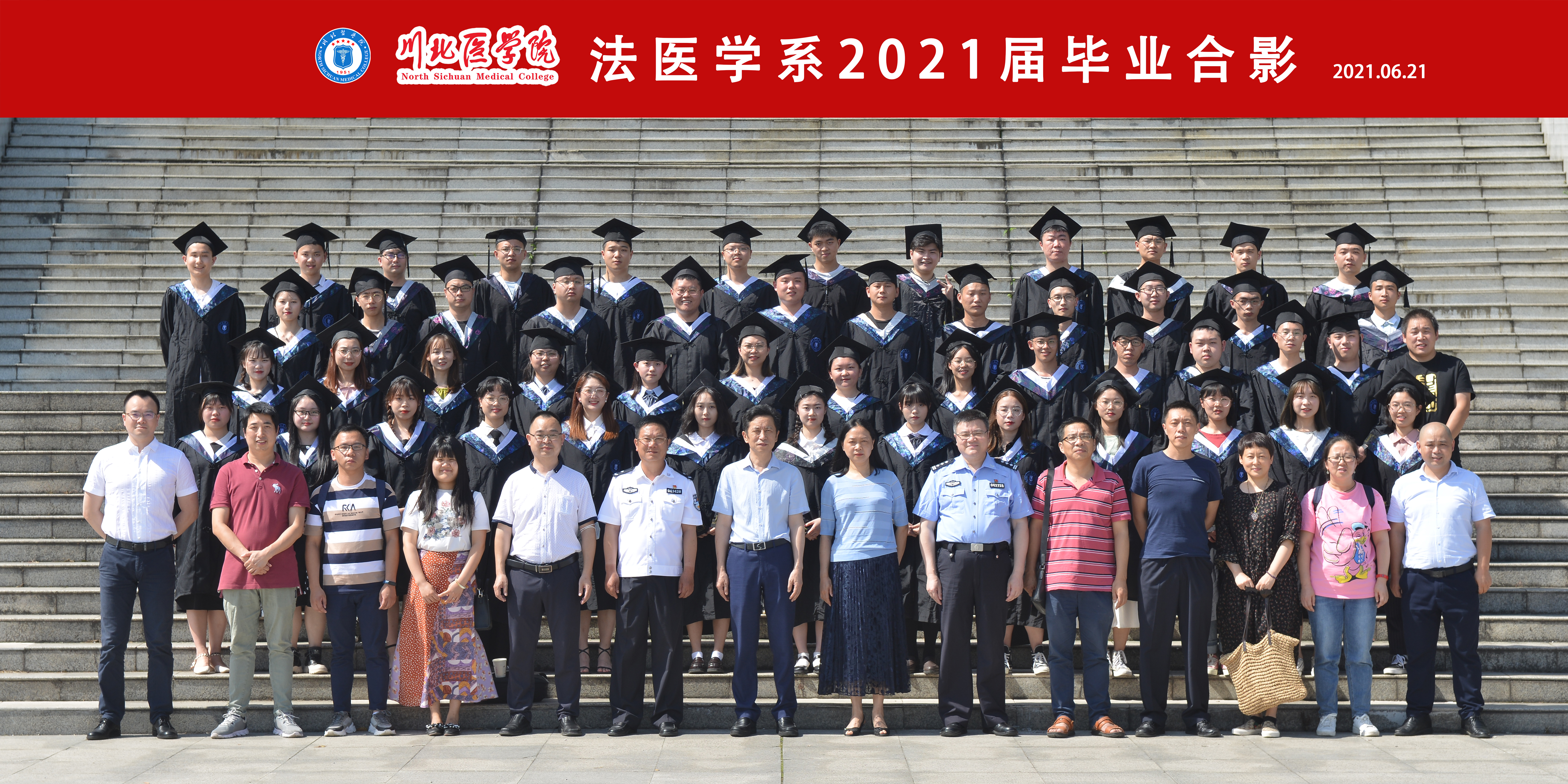 2016级