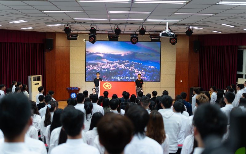 校团委举行2020年基层团干部培训班开班式暨开班第一课