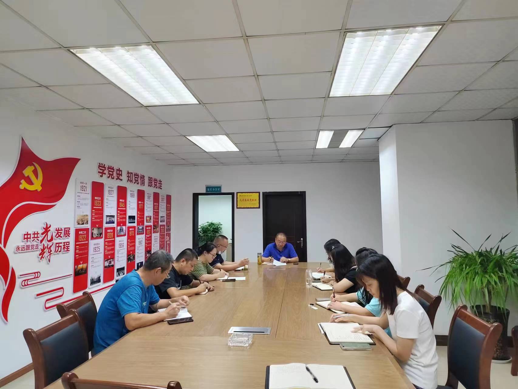 校领导参加指导国有资产与实验室管理处新学期工作专题会