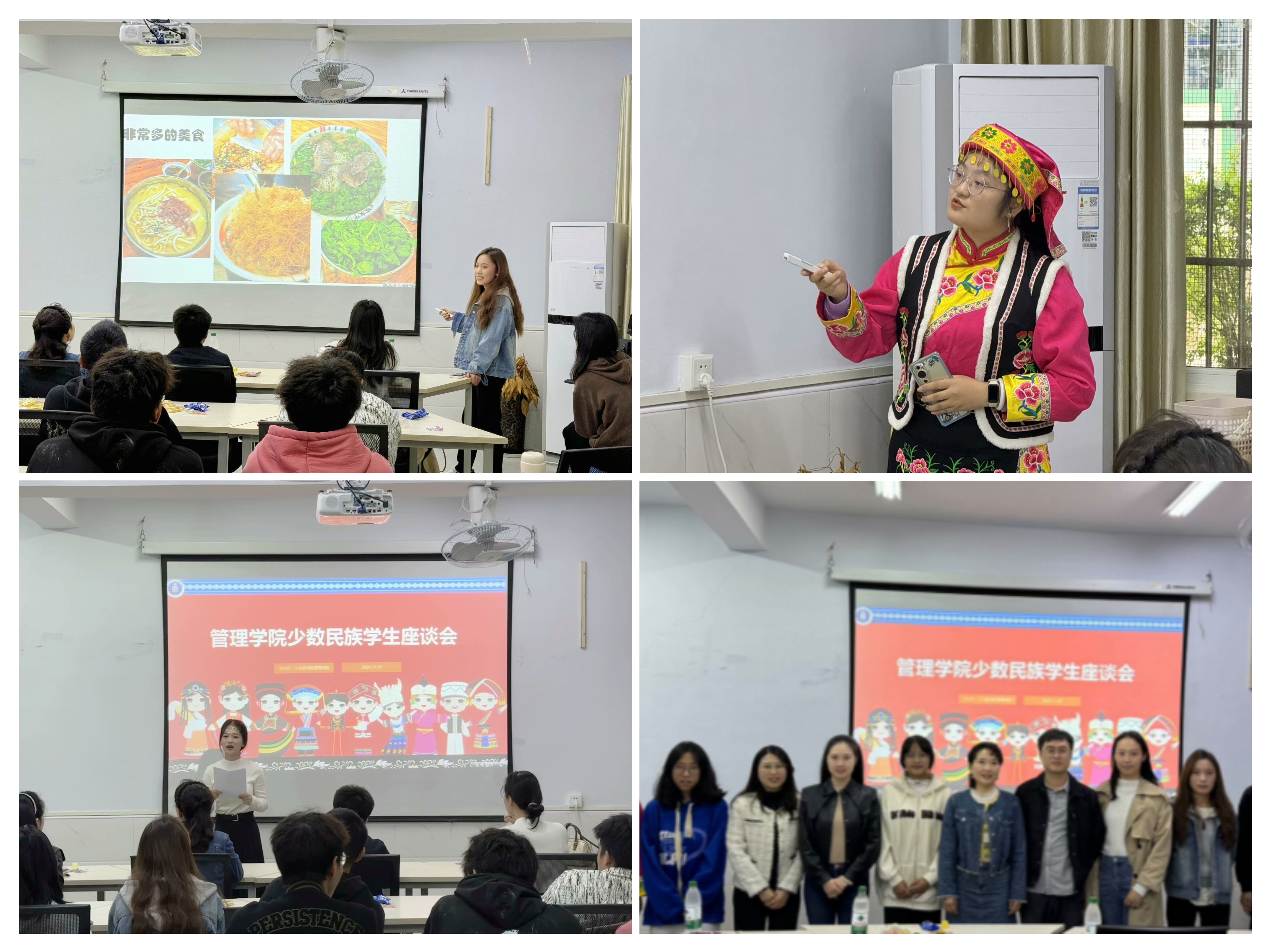 管理学院召开少数民族学生座谈会