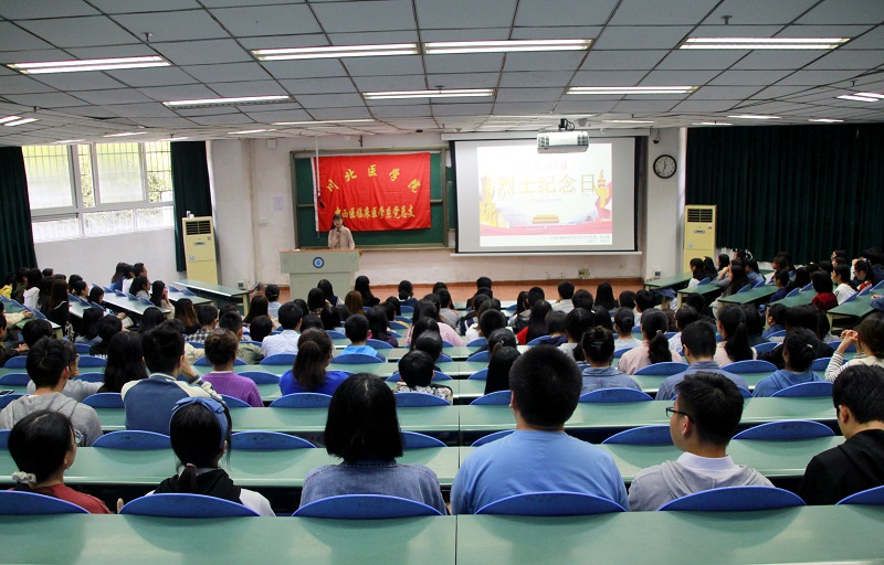 中西医临床医学系开展烈士纪念日祭奠活动