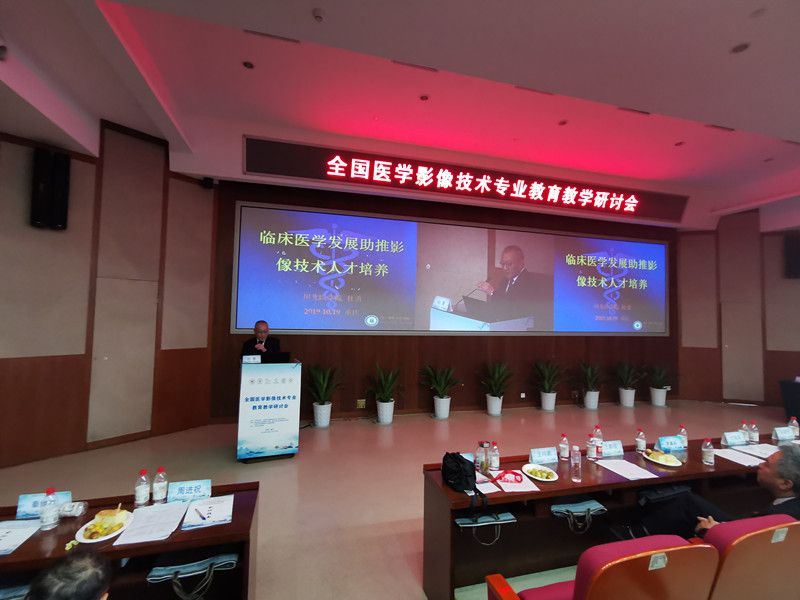 我校医学影像学院学生在第六届“泰山杯”全国医学影像技术大学生(本科)实践技能大赛中再创佳绩