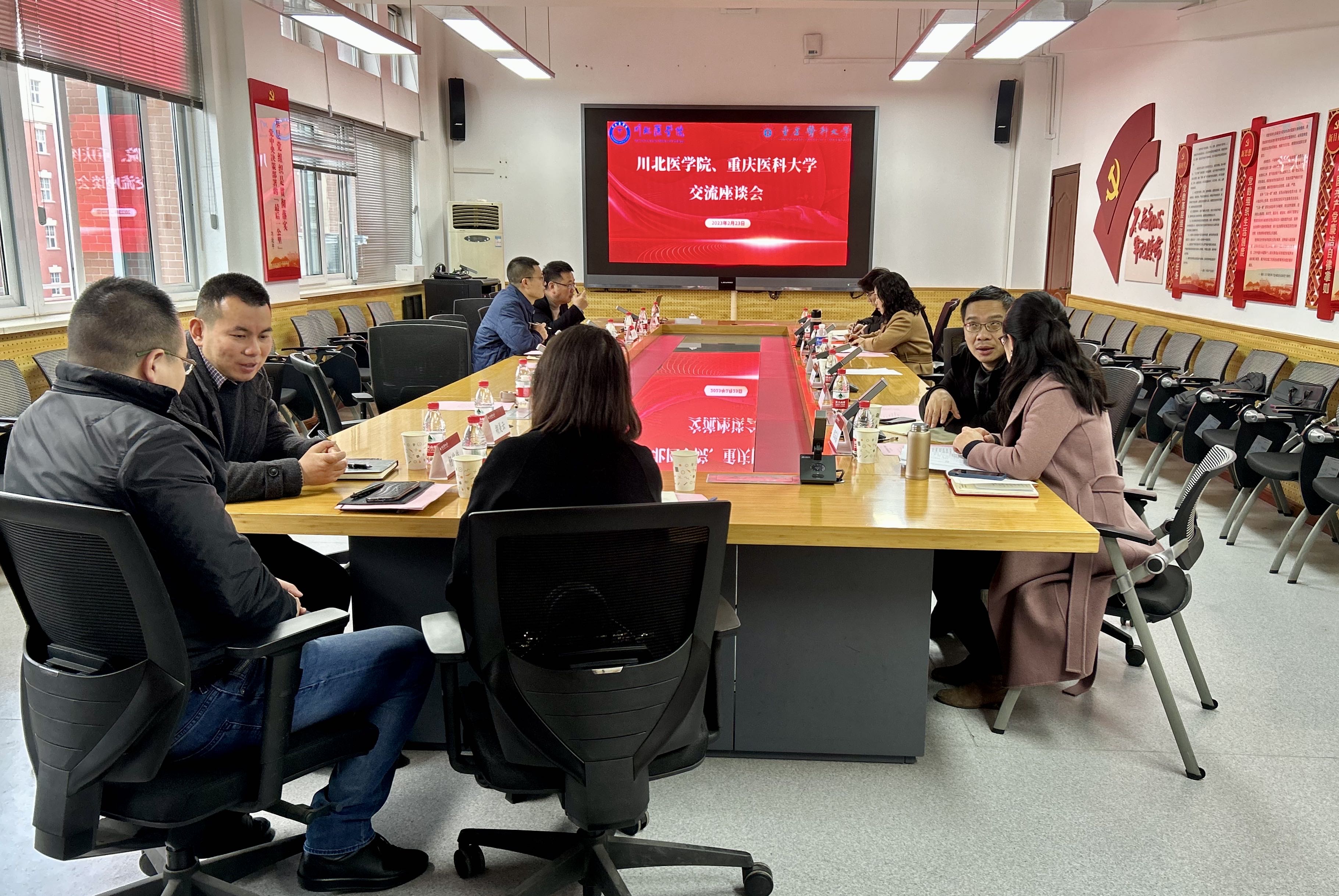 考察学习  推动发展：校领导带队赴重庆医科大学调研