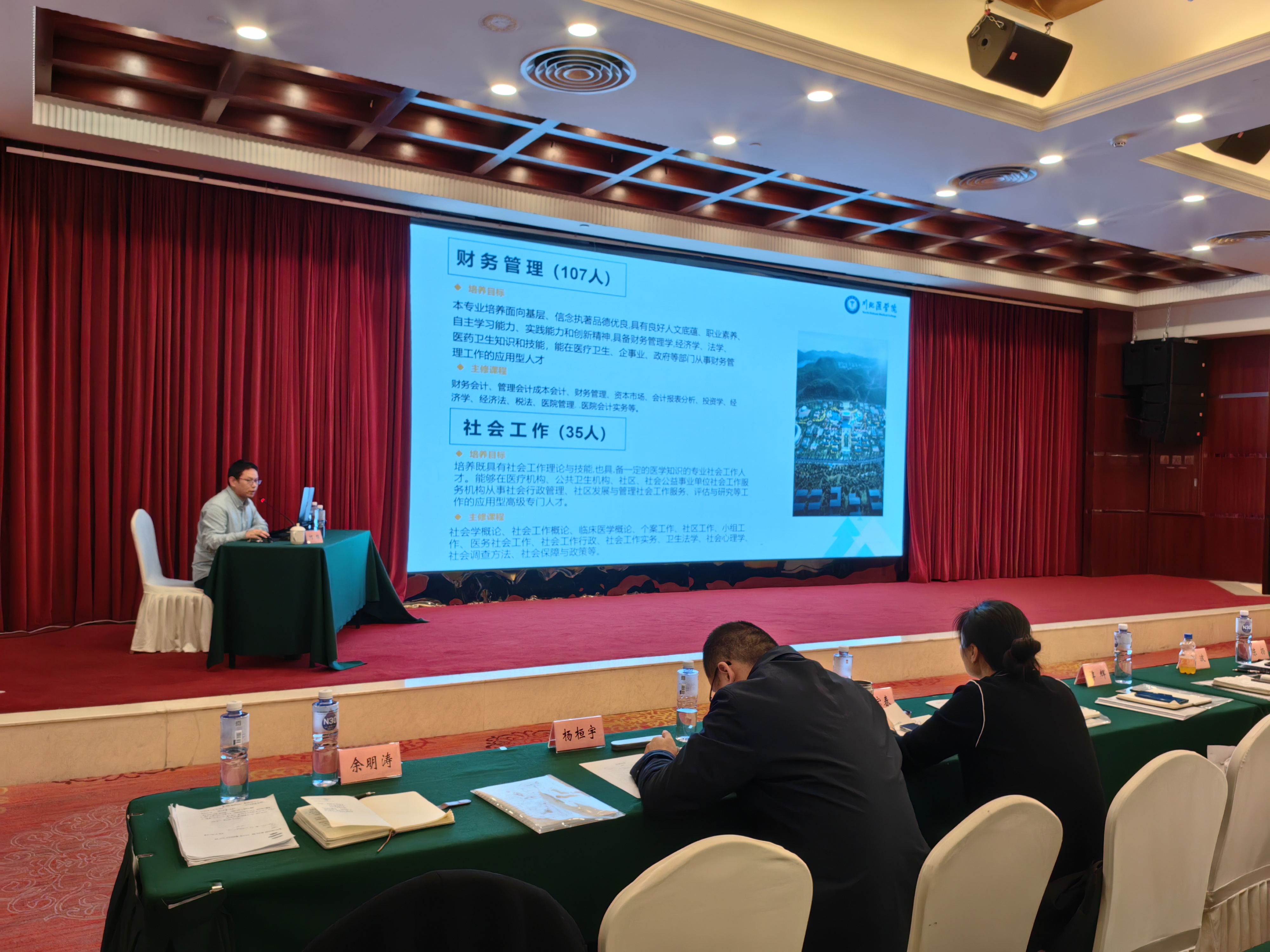 管理学院积极开展访企拓岗促就业专项行动