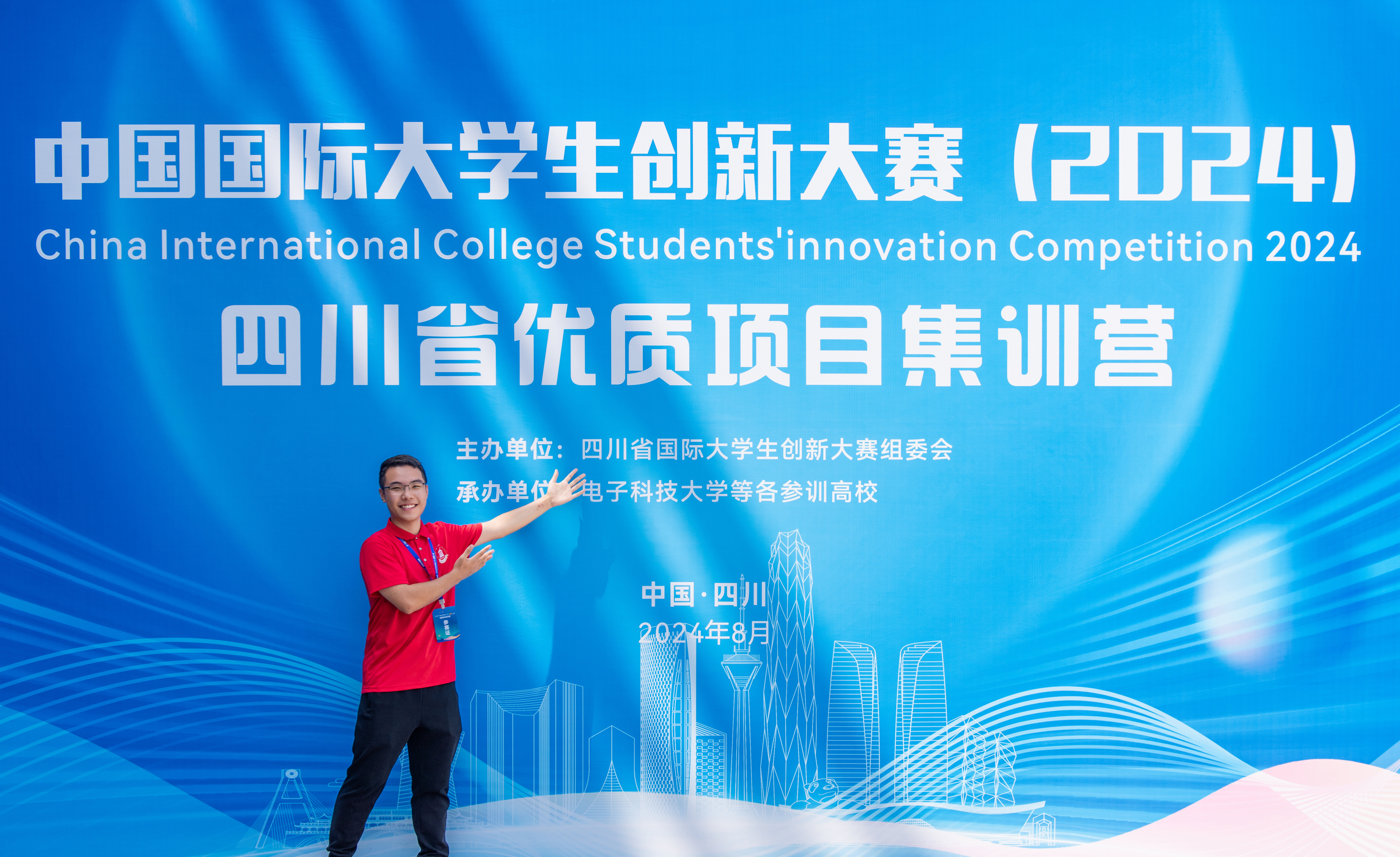习近平总书记回信 我校创新大赛参赛学子深受鼓舞