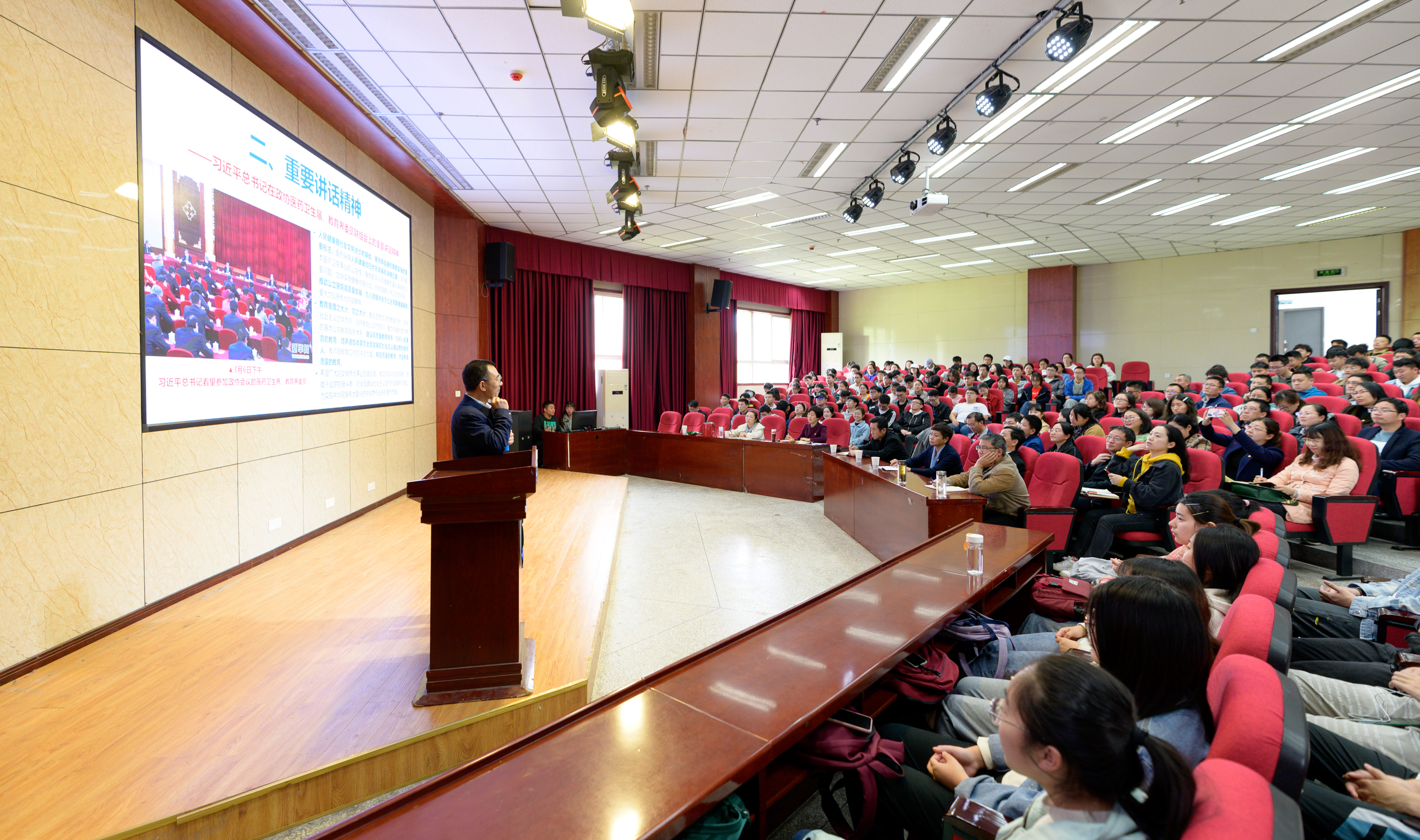 基础医学院举行干部读书班开班仪式暨党史学习教育专题辅导报告