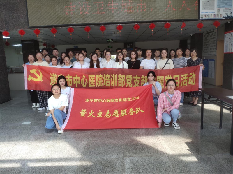 遂宁市中心医院全程教学班走进遂宁弘扬养老服务中心开展志愿服务活动