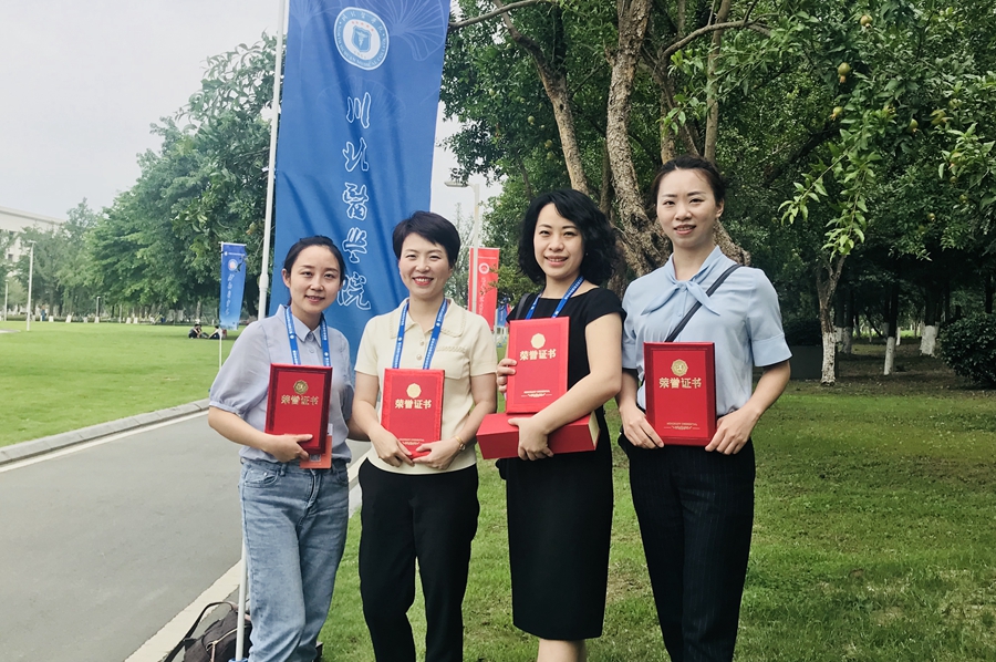 我校青年教师在省第五届高校青年教师教学竞赛中获佳绩