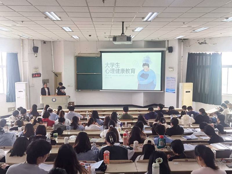 医学检验系开展心理健康教育主题形教课活动