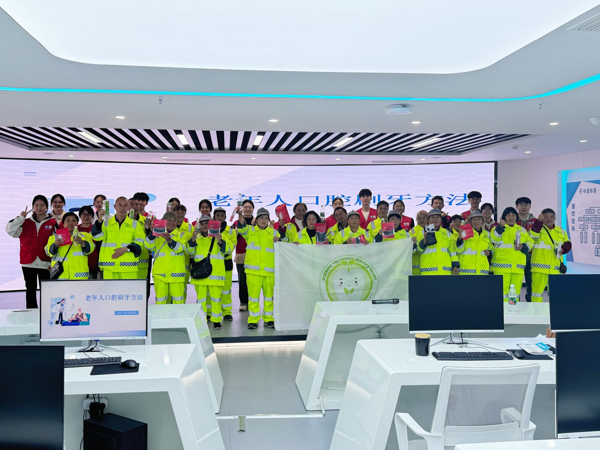 关爱“城市美容师”，守护口腔健康线