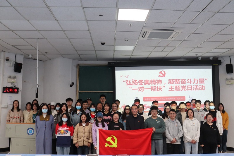 临床医学院学生工作党总支开展“一对一”结对帮扶主题党日活动