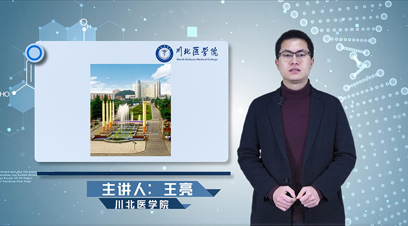 我校青年教师和学生在四川省细胞生物学教学竞赛中荣获佳绩