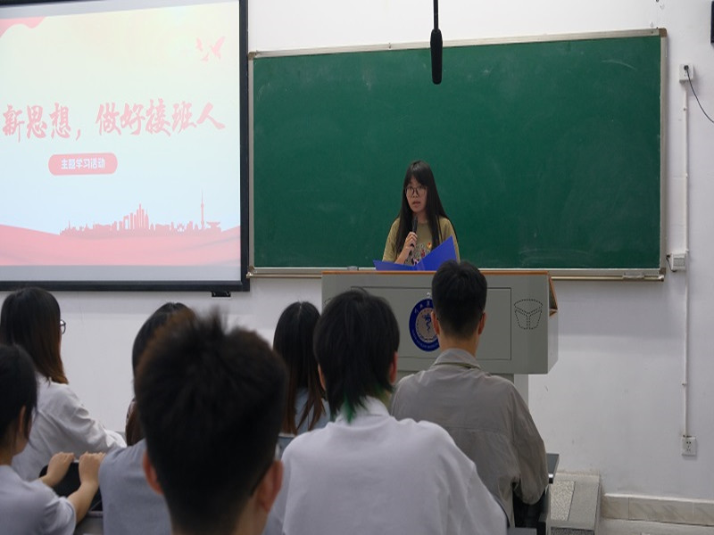 精神卫生学院开展党建带团建党团融合主题教育