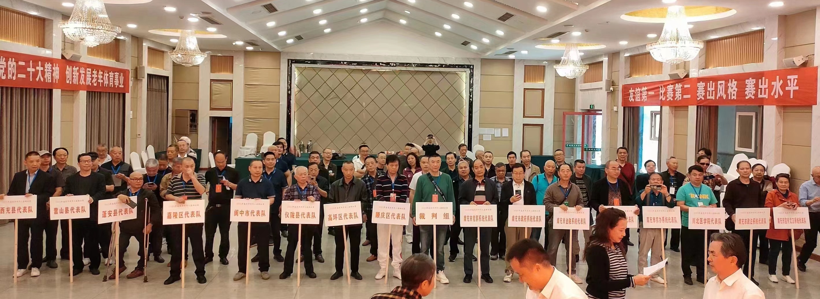 我校退休职工参加南充市老年羽毛球和象棋比赛载誉归来