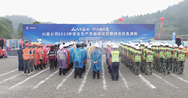 四川（川北）紧急医学救援队圆满完成成南高速公路 大型交通事故应急救援联合演练
