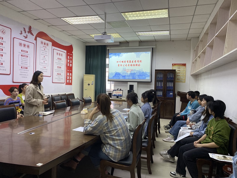 药学院举行药企专场招聘会