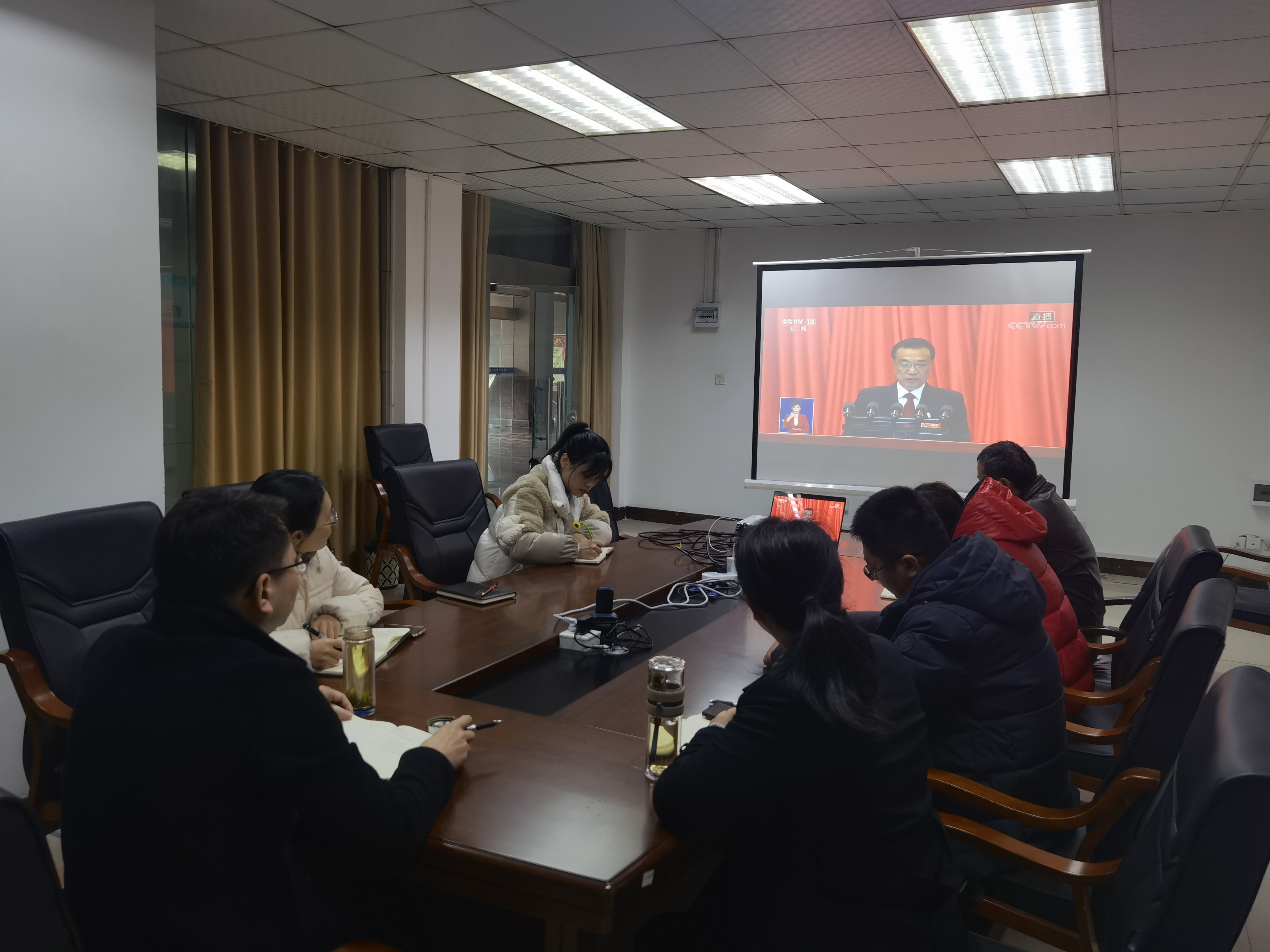 国资处集中收看2021年全国两会开幕式