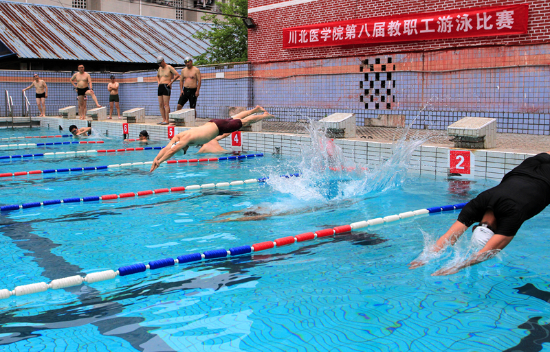 学校第八届教职工游泳比赛圆满举办