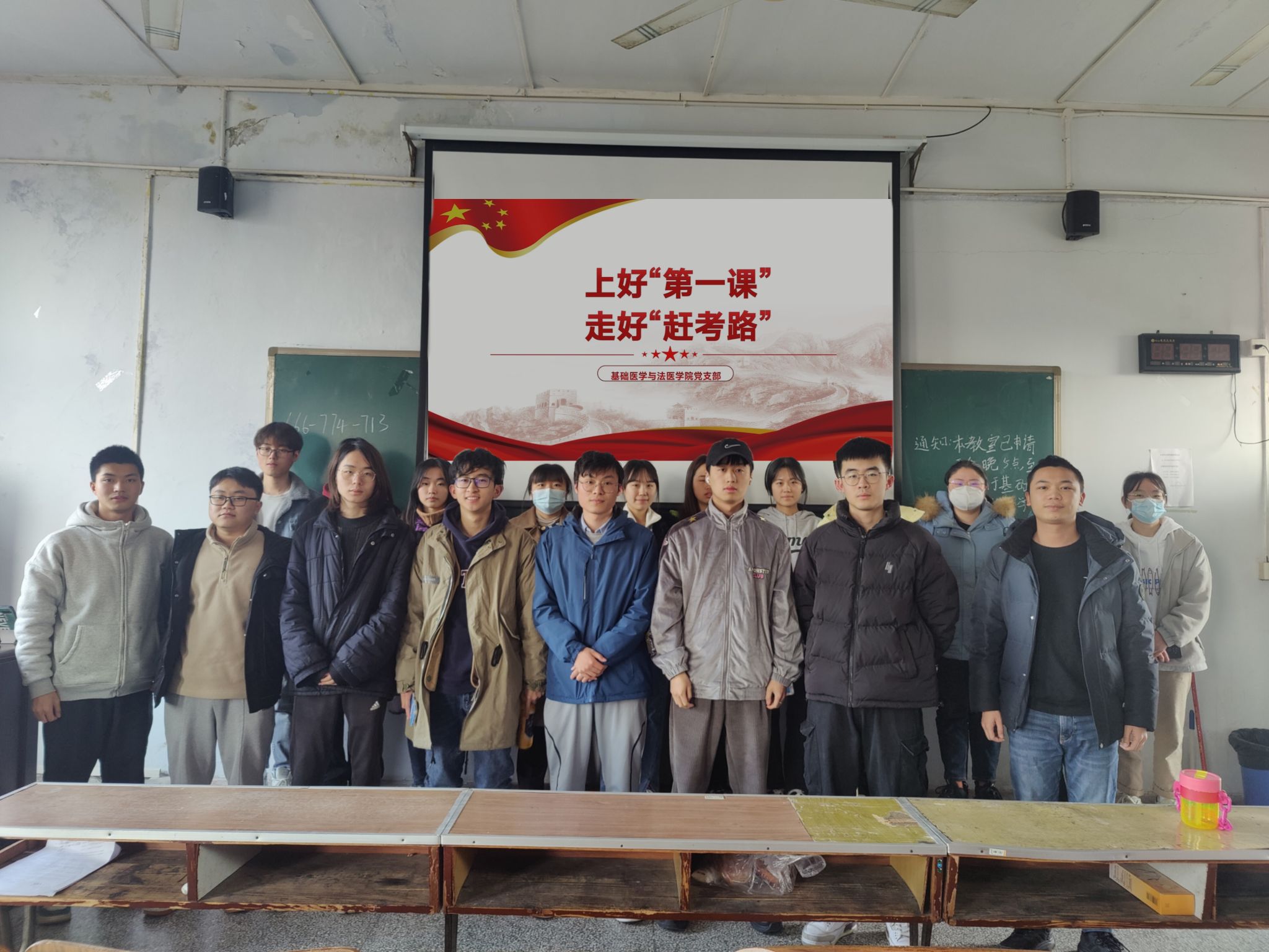 基础医学与法医学院法医学生党支部“开学第一课”活动顺利展开