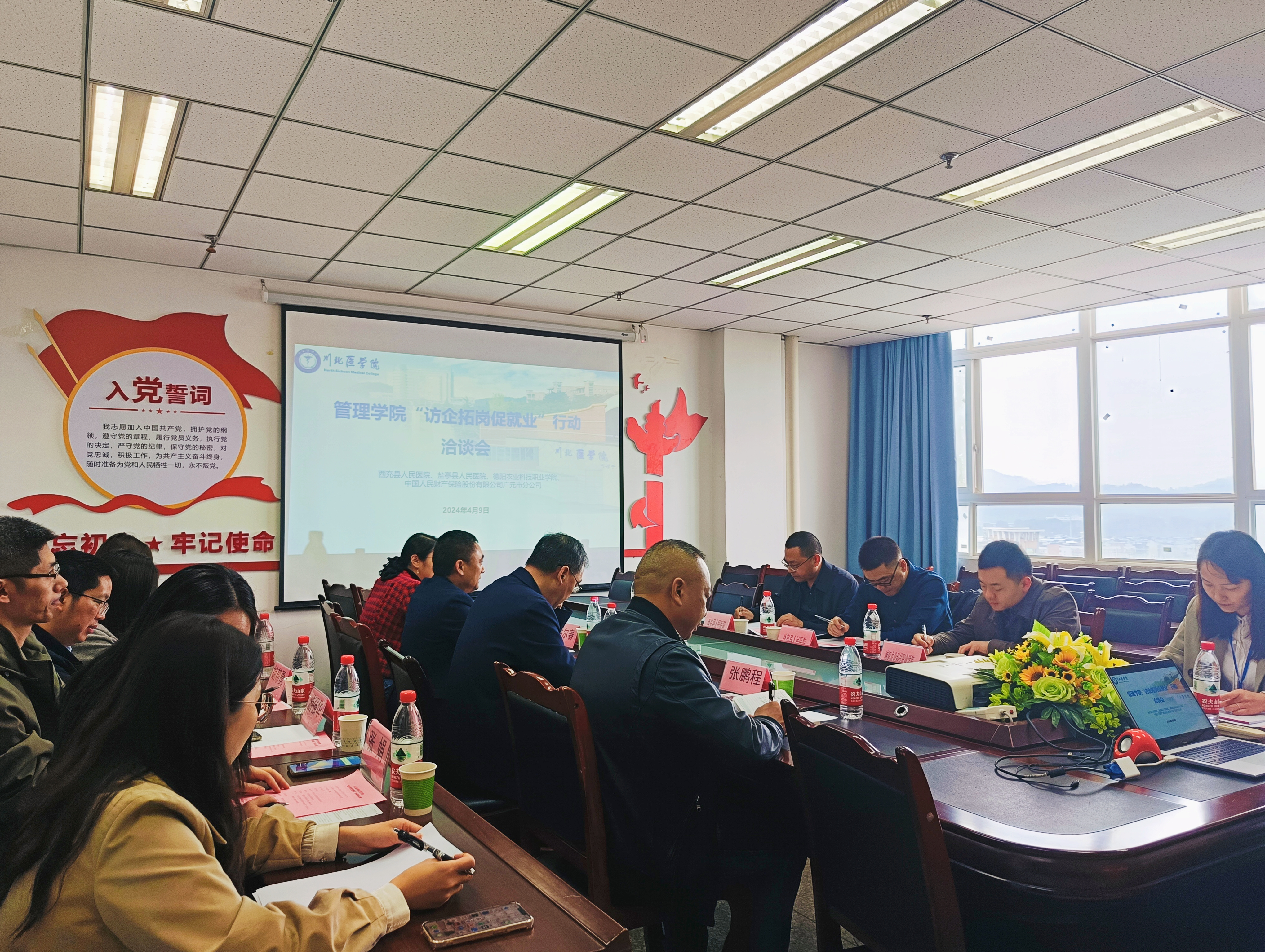 管理学院开展访企拓岗促就业专项行动