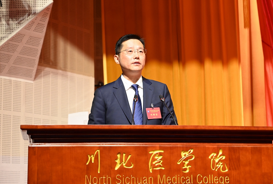学校第九届教职工代表大会暨第十届工会会员代表大会胜利召开