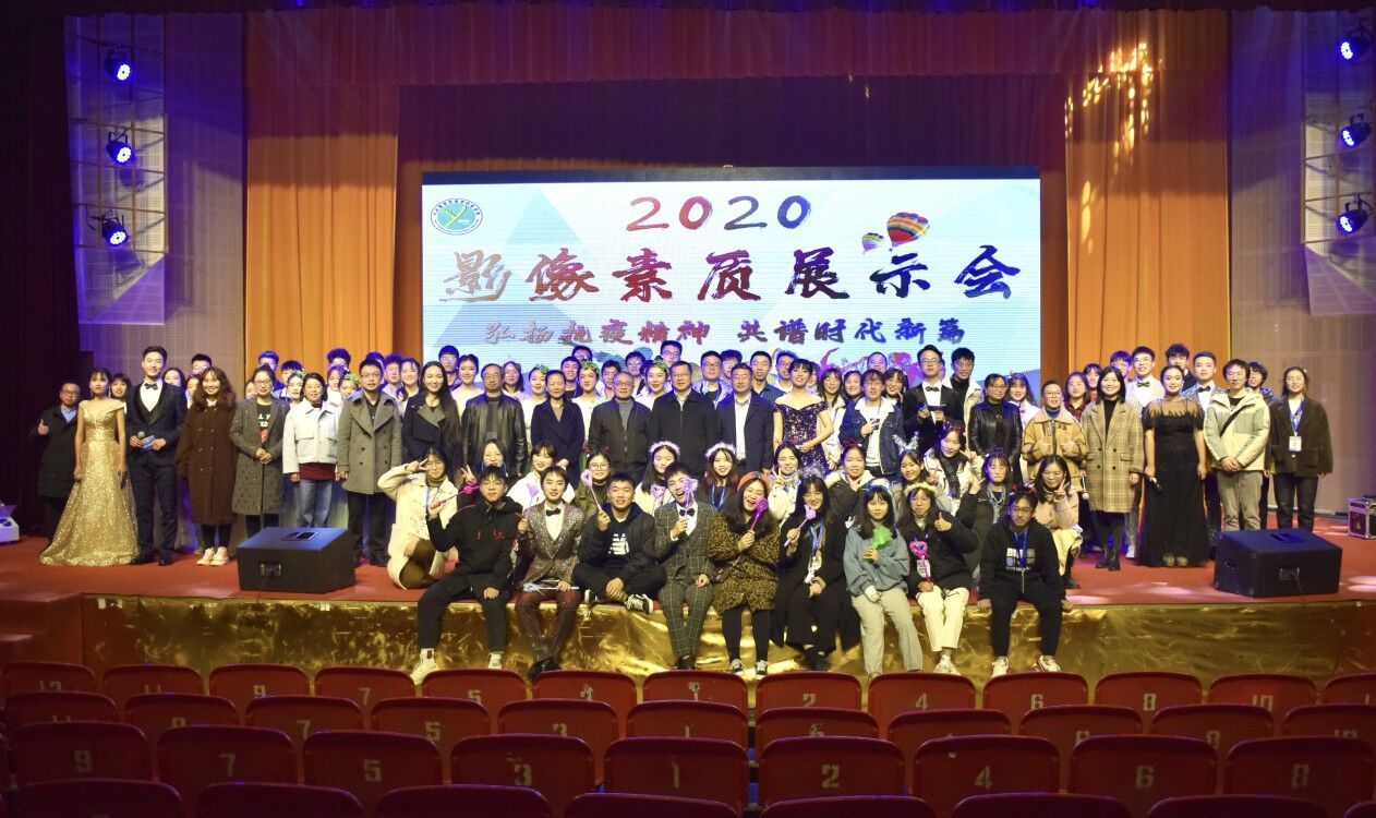医学影像学院举办2020年度影像素质展示暨优秀学生表彰会