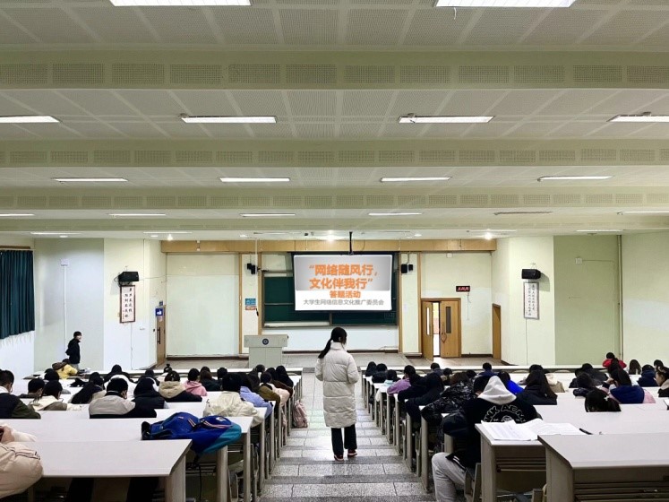 大学生网络信息文化推广委员会开展“网络随风行，文化伴我行” 答题活动
