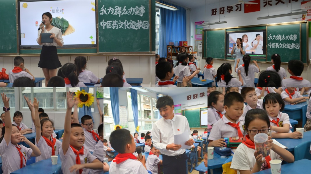 中西医临床医学系举办“中医药文化进校园”活动
