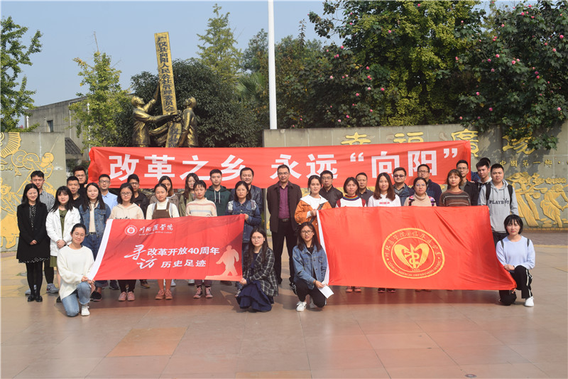 向阳-合影.jpg 向阳-合影.jpg