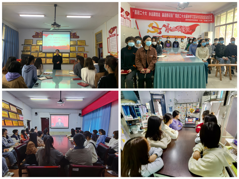 聚焦二十大④|医学影像学院举行党的二十大精神学习宣讲月活动启动仪式