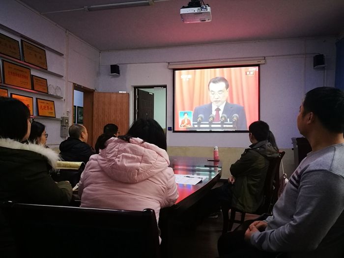 医学影像学院师生热议2019年全国“两会”