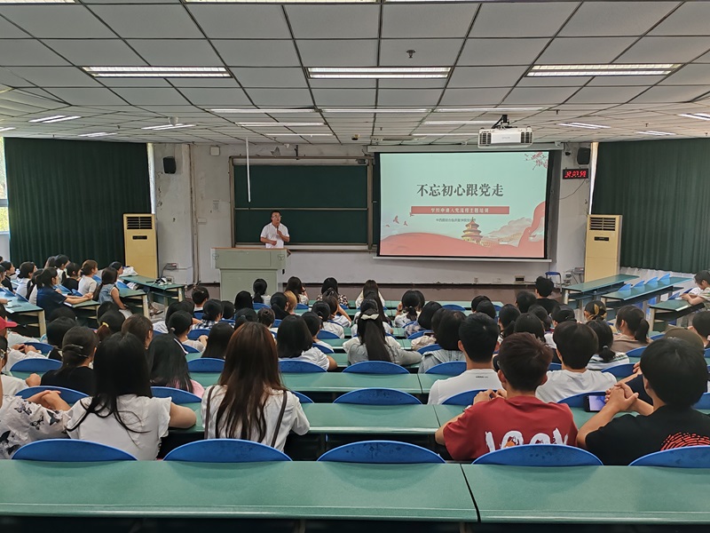 中西医结合临床医学院党总支开展新生入党启蒙教育宣讲