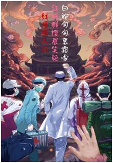 口腔医学系党总支抗疫期间开展系列爱国主义教育活动
