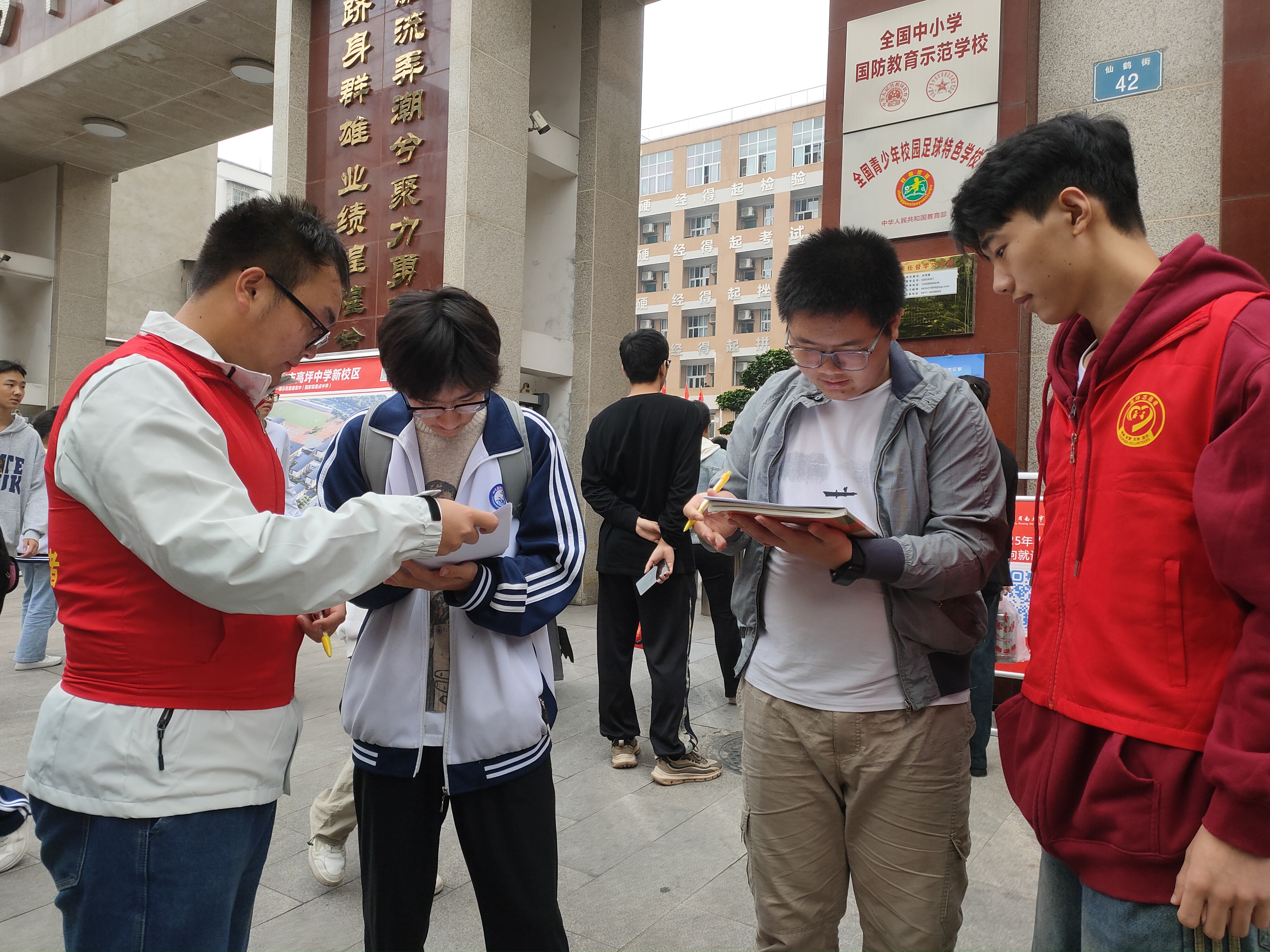 药学院赴高坪中学开展防艾宣传志愿服务活动