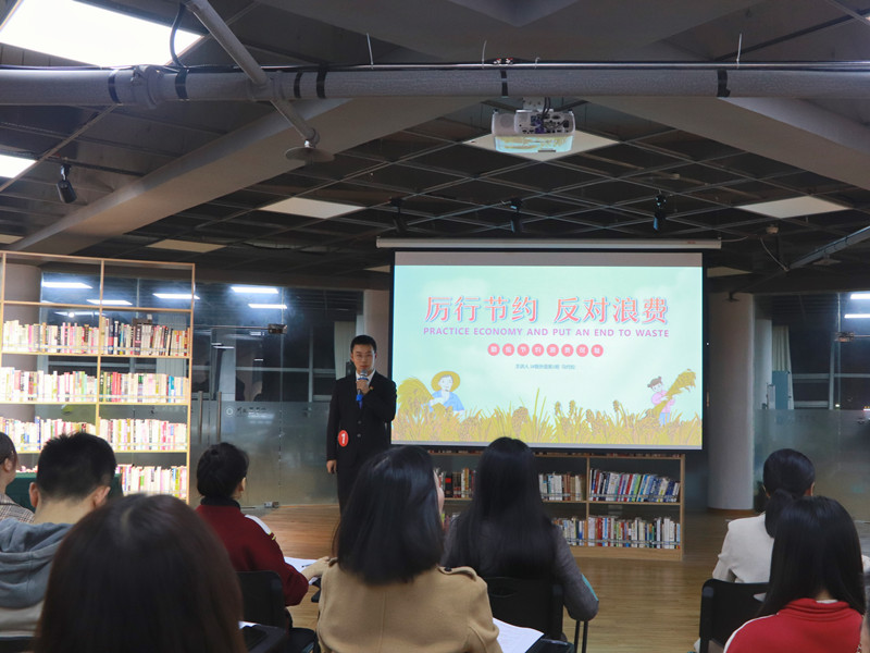 校团委顺利举办“厉行节约，反对浪费”微团课比赛