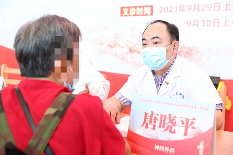 “医”心向党喜迎国庆——我校附属医院举行“我为群众办实事”义诊科普“线下+线上”活动