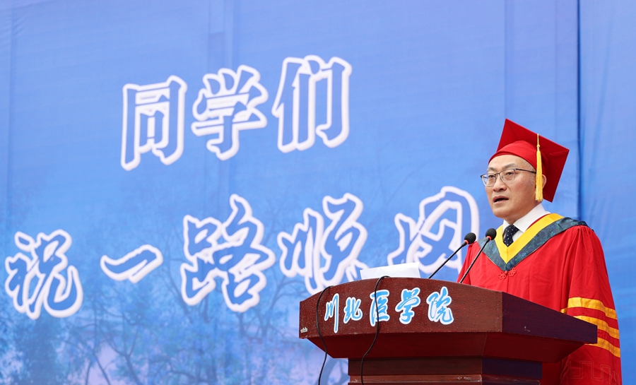 风里雨里，母校欢送你：我校举行2021届学生毕业典礼