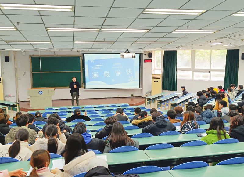 口腔医学院开展“文明离校 平安寒假”安全教育大会