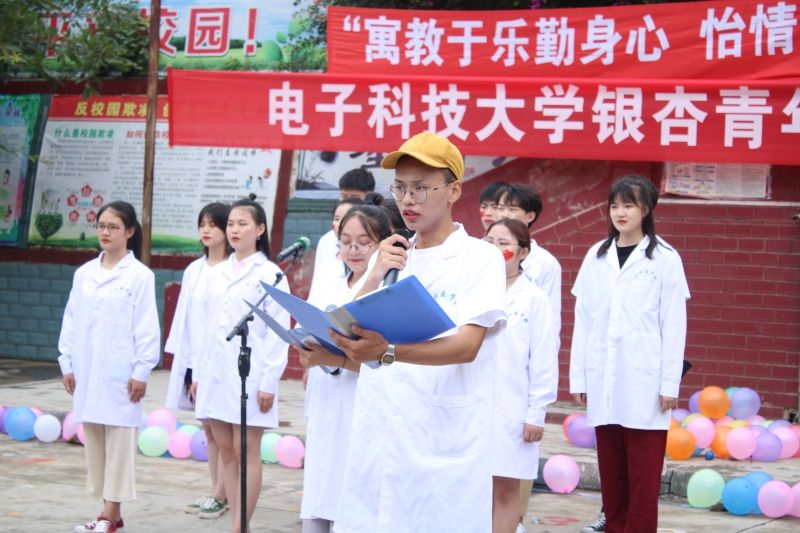 以文娱心,筑公益情:川北医学院联袂电子科技大学隆重举行文艺汇演暨捐赠仪式