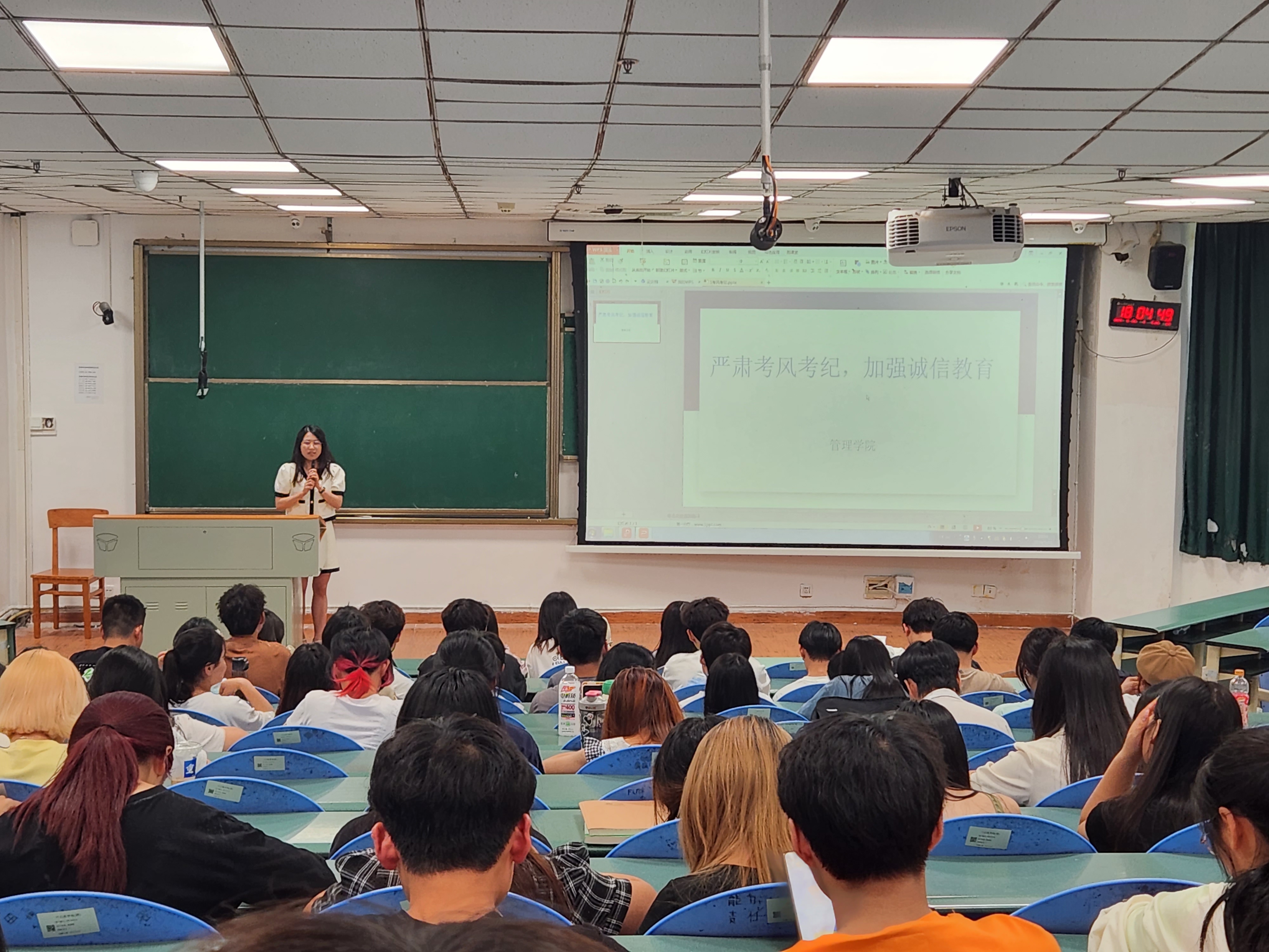 学院开展考风考纪教育